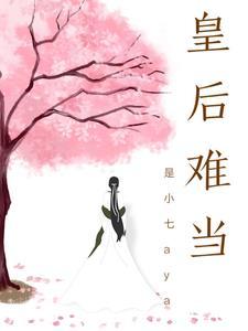 一寸相思一寸灰全诗