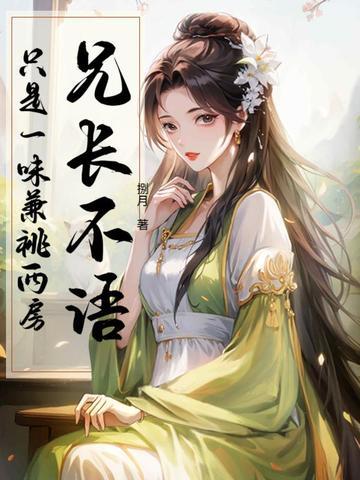 兄长不少打一个非洲国家名