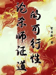 什么叫做杀师地