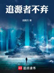 原初追逐者不如电耗子