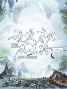 末世为王漫画全集免费阅读