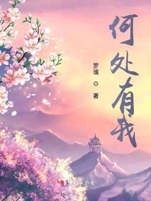 何处有我篆刻