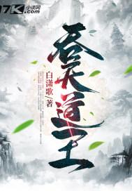 吞天神王林易