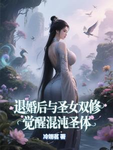 绝世混蛋