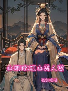 山阴江阴指什么