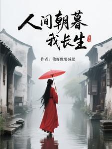 人间朝暮日历