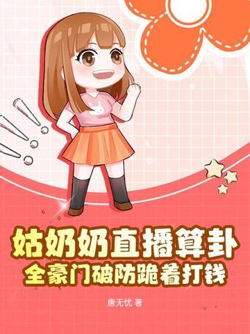 姑奶奶意思