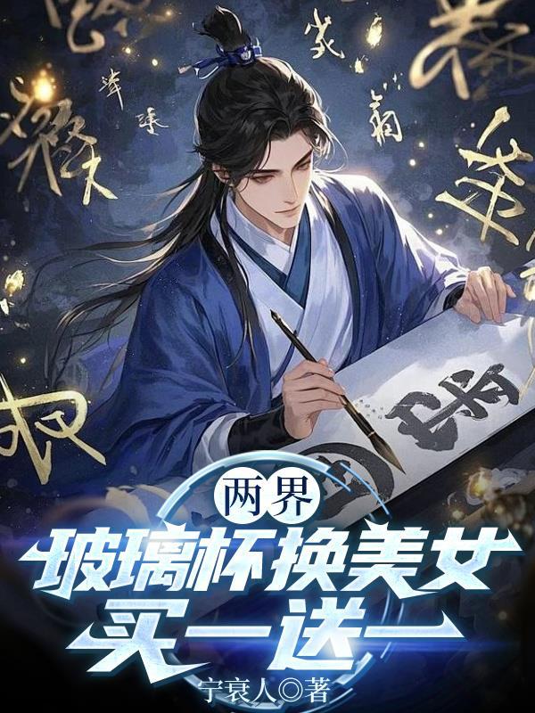 两个玻璃杯粘到一起怎么办