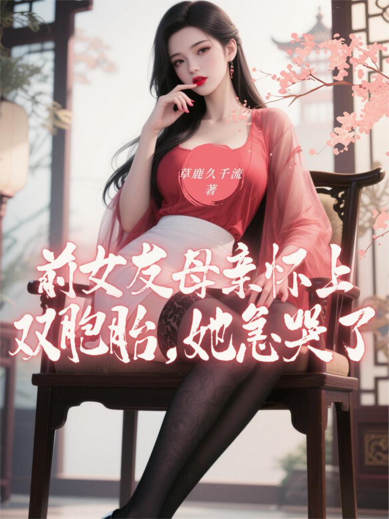 她急哭了怎么安慰