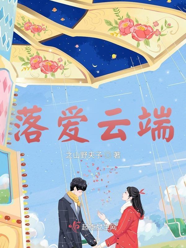 落端云串串香加盟条件