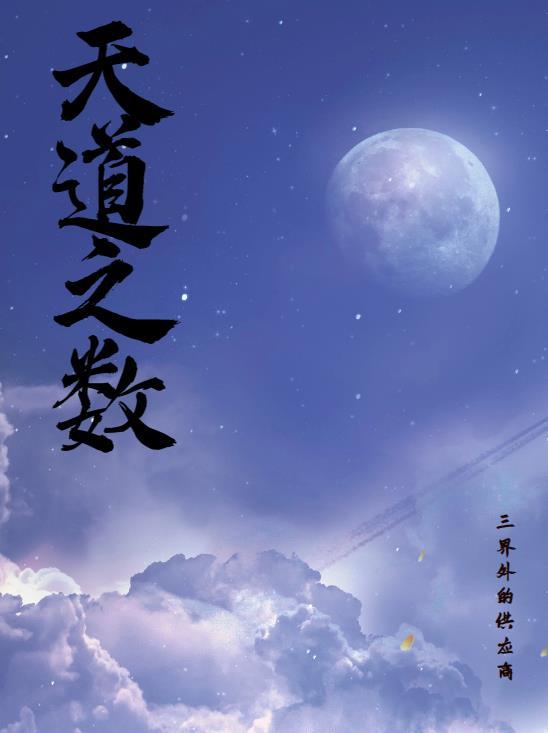盛则衰。人心之变