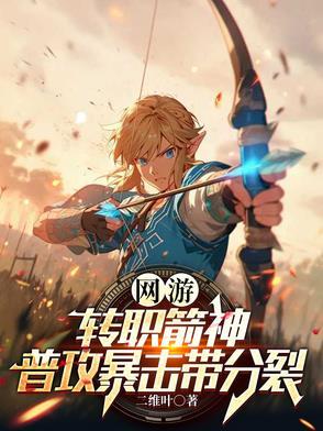 剑神转职叫什么