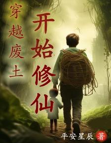 灵气复苏流2020