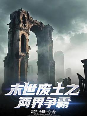 末世废土联合阵线g60