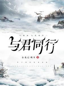 主角在龙族世界