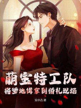 渣爹接招吧