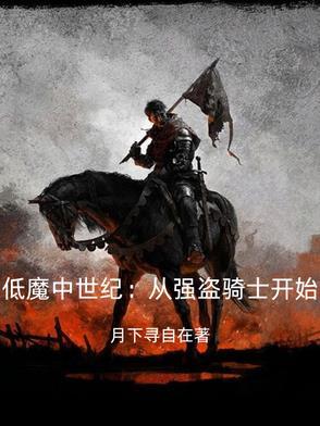 天国拯救debuff一览