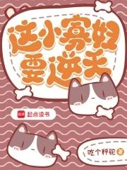 小寡妇再嫁的甜宠文