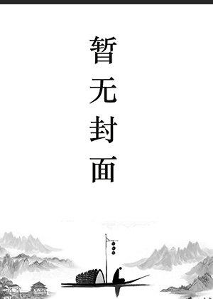 叶北辰九十九位师傅的免费阅读笔