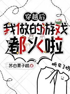 星际游艺