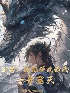 讲真