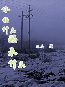 你怕什么其实什么很怕你