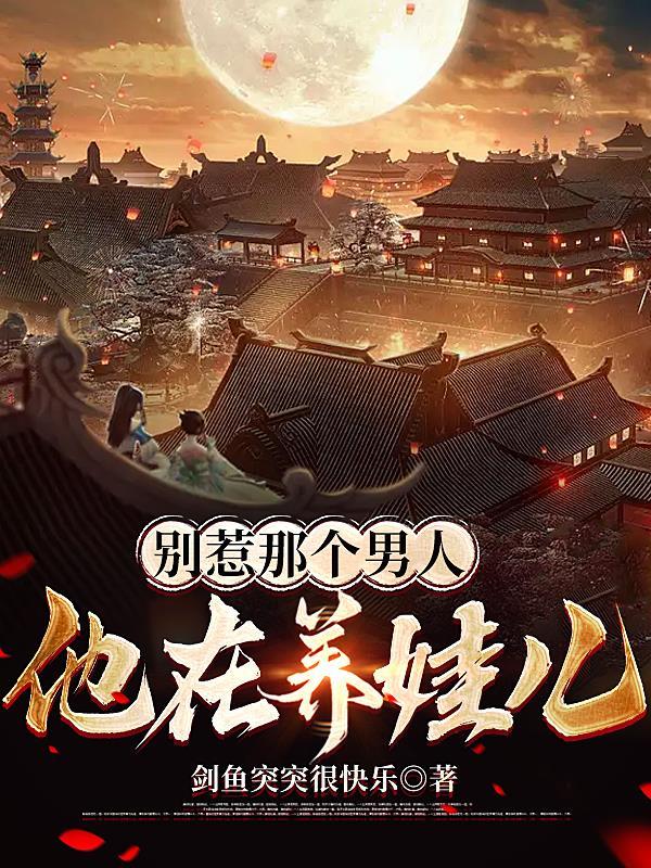 别惹他