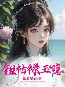 甄嬛的宫女浣碧