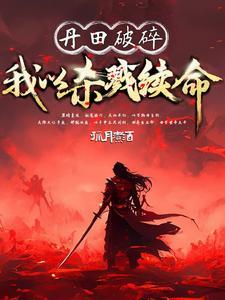 无敌杀怒系统