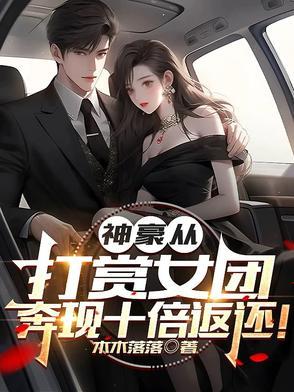 奔现十倍返还木木