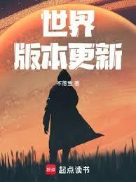 2020年世界最新版本