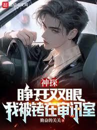 神探陈益女主角是谁
