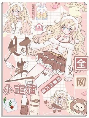 小财迷网名是什么寓意