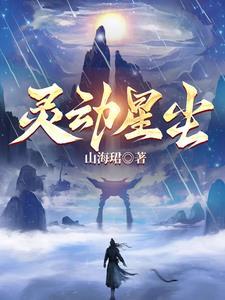 笔趣阁凡人修仙转