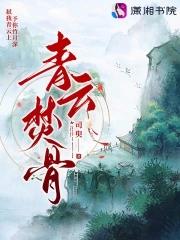 青云决百度百科
