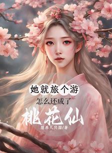 开局就在巅峰的