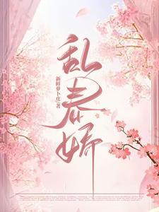 窃玉偷香什么意思?
