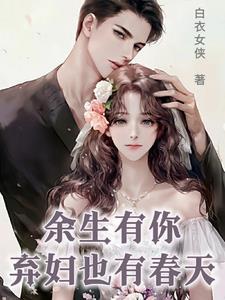 失婚女性