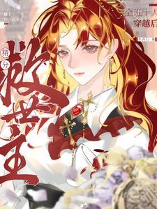 都市异能校园经典完本