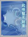 修仙琐录起点