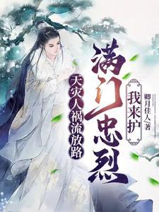 天灾人祸的意思是什么?
