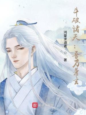 斗破之萧天