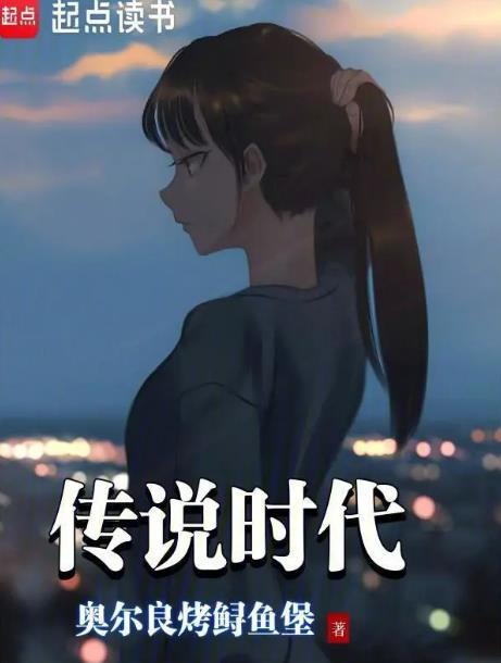 传说时空王怎么打