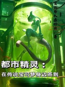神奇宝贝重制