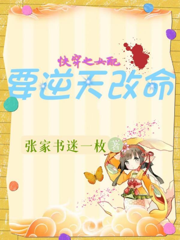 炮灰
