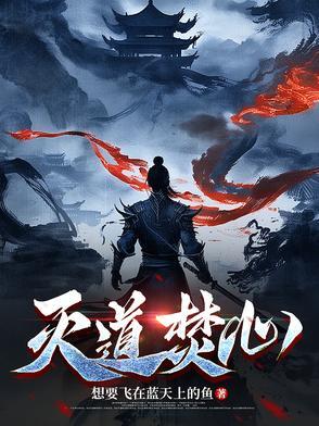 灭佛兴道的
