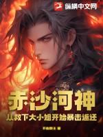 赤沙zj