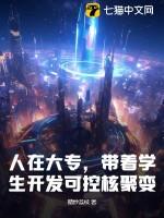 为了专升本