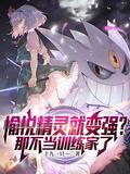 愉悦一下