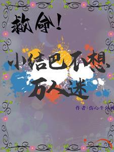 小结巴知乎
